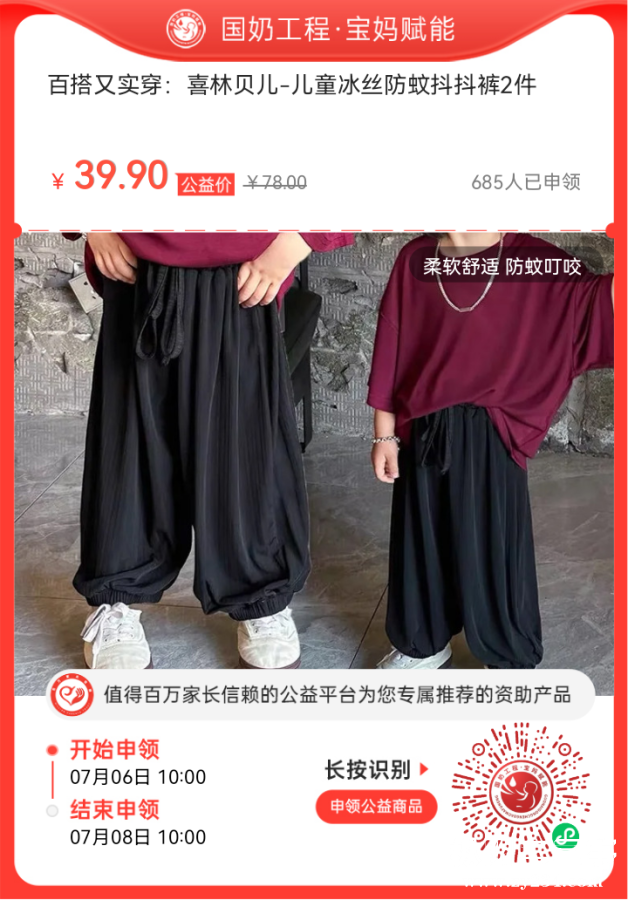 mmexport1720320947800.png