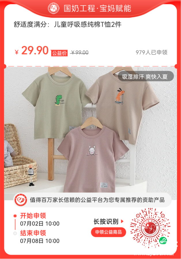 mmexport1720320932910.png