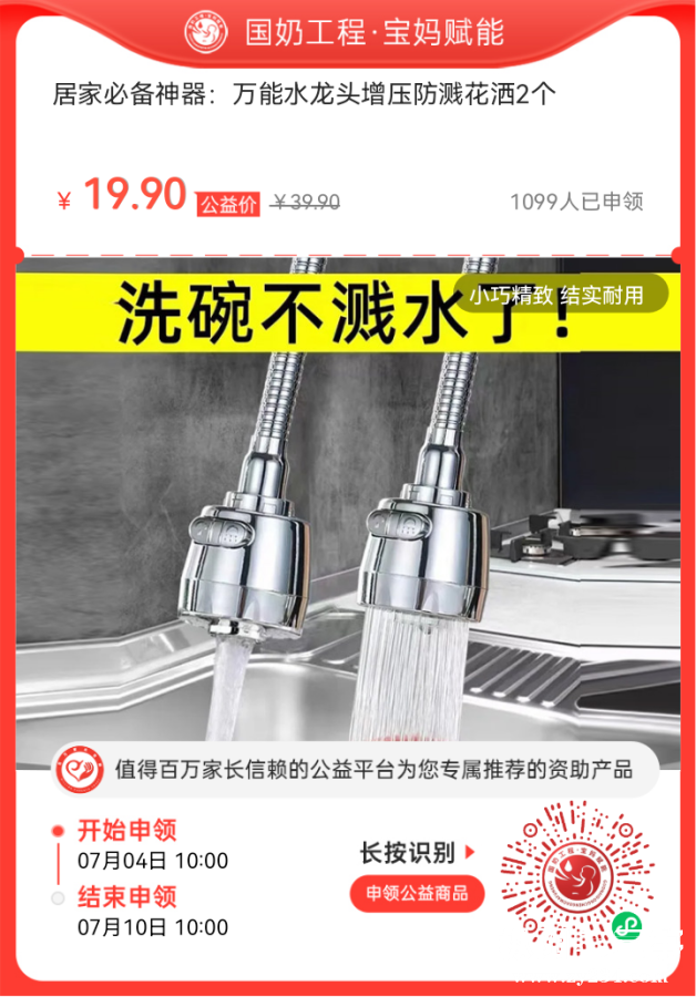 mmexport1720320922666.png