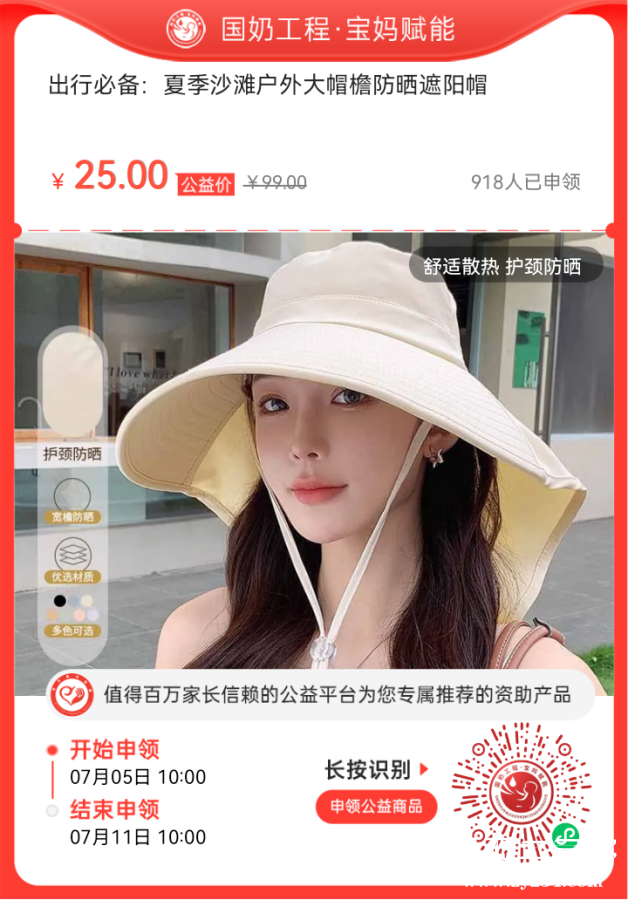 mmexport1720320915146.png