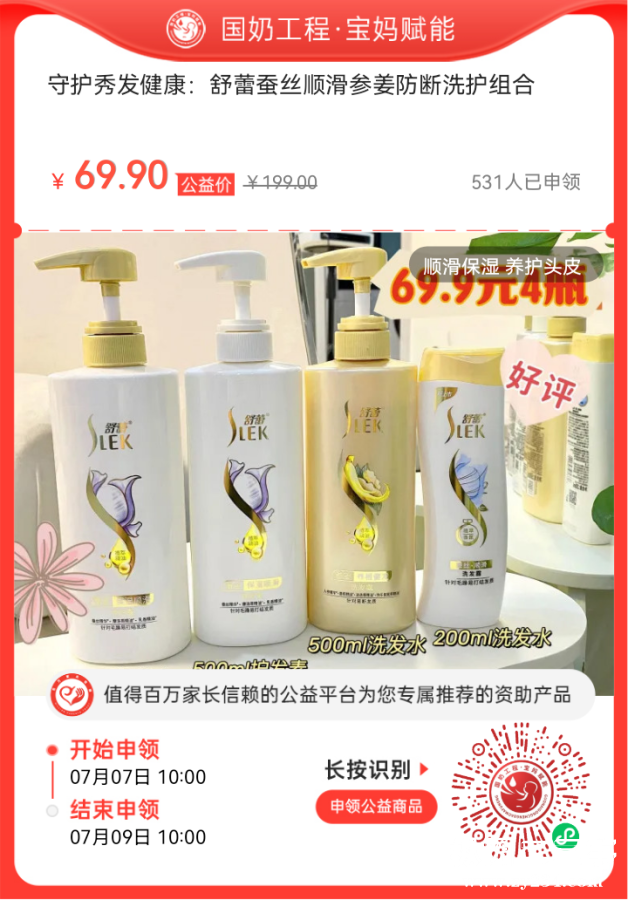 mmexport1720320690587.png