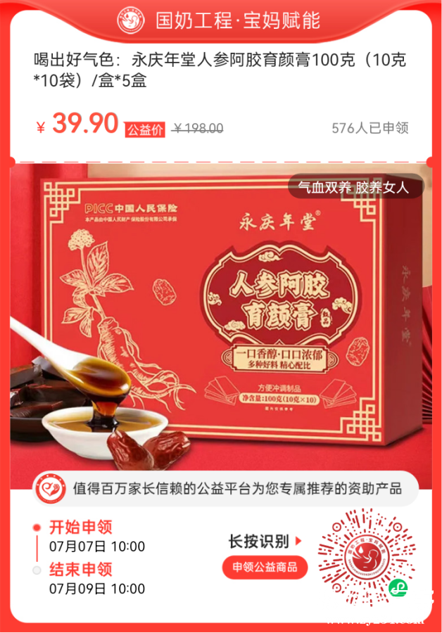 mmexport1720320587510.png