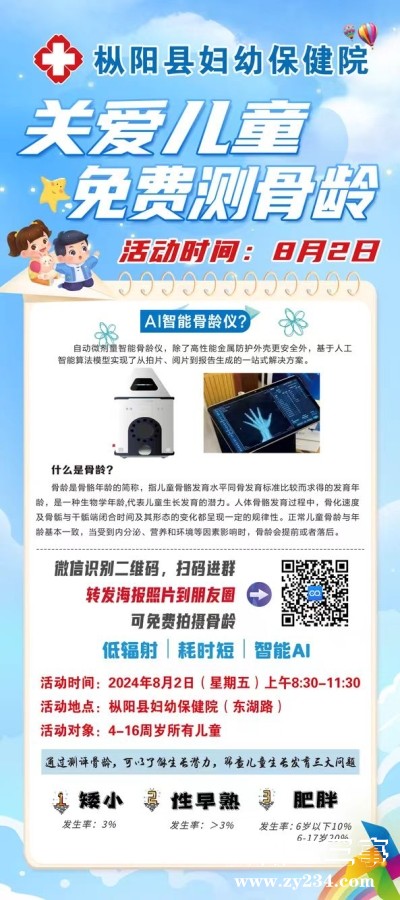微信图片_20240725124206.jpg