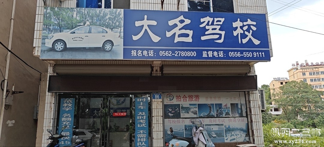 wx_camera_1722416591561.jpg
