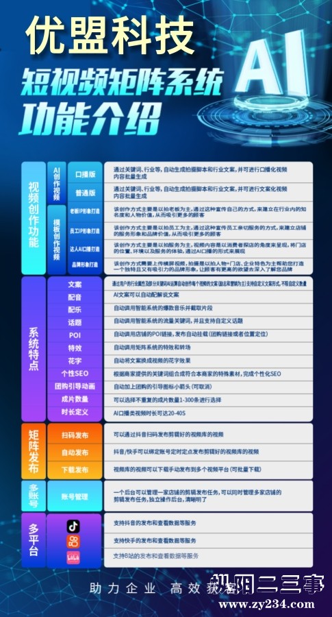 微信图片_20240802153223.jpg