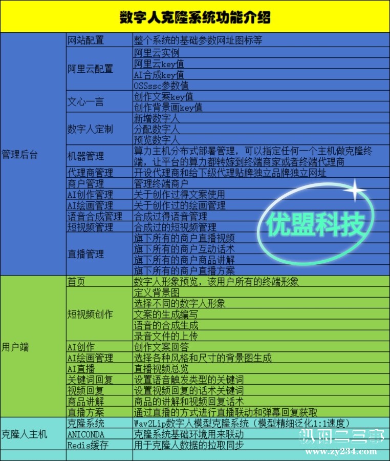 微信图片_20240802153312.jpg