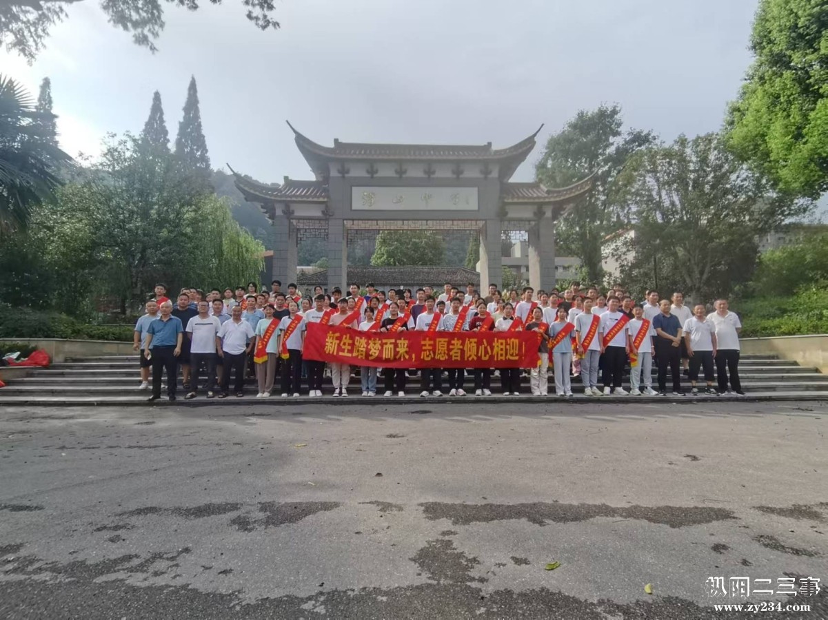 迎新志愿者