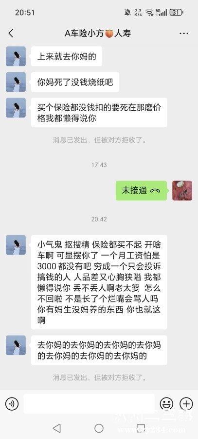 Screenshot_20240928_205127_com_tencent_mm_LauncherUI.jpg