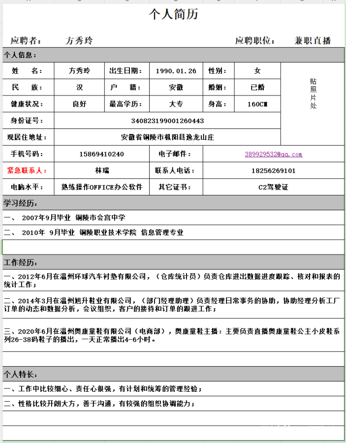 微信图片_20241006194327.png