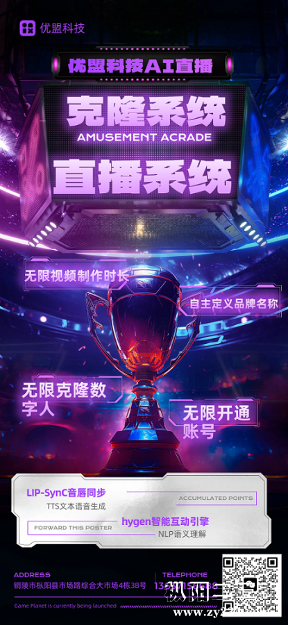 微信图片_20240802153417.png