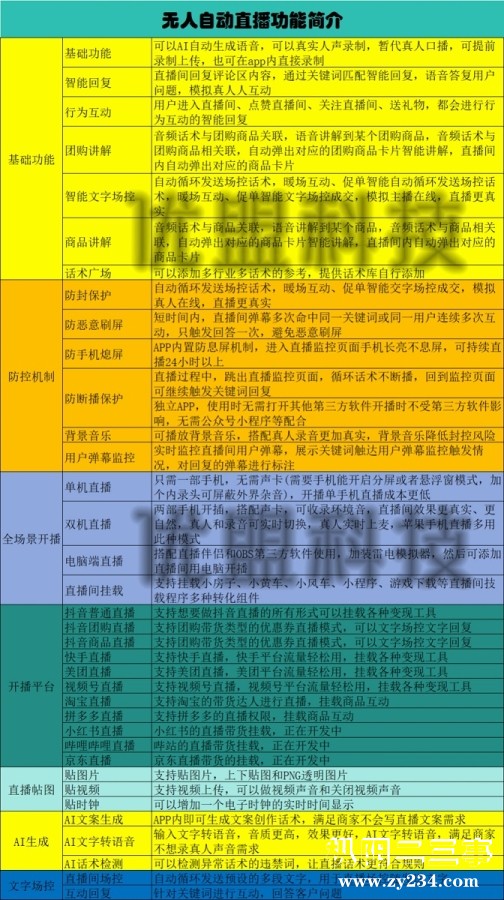 微信图片_20240802153304.jpg