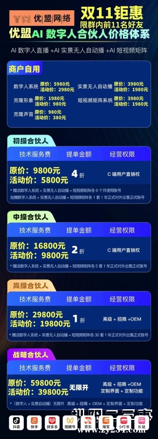 微信图片_20241102110350.jpg
