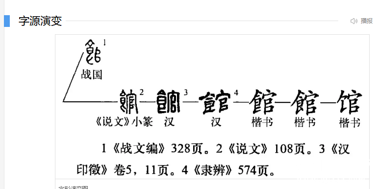 QQ截图20241105123318.png