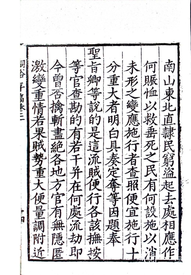 270.jpg