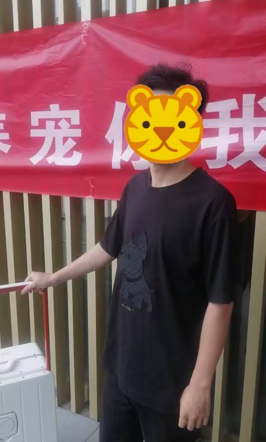 我的头像