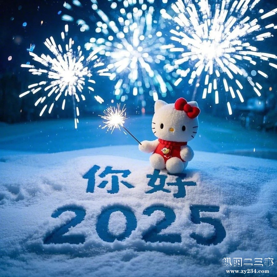 mmexportea26ab5bd6b064ca71328937f69d29d8_1735677829427.jpeg