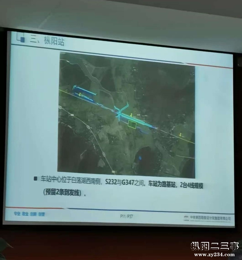 合池高铁枞阳站