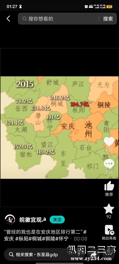 Screenshot_20250119_012756.jpg