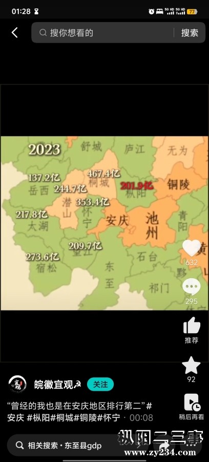 Screenshot_20250119_012802.jpg