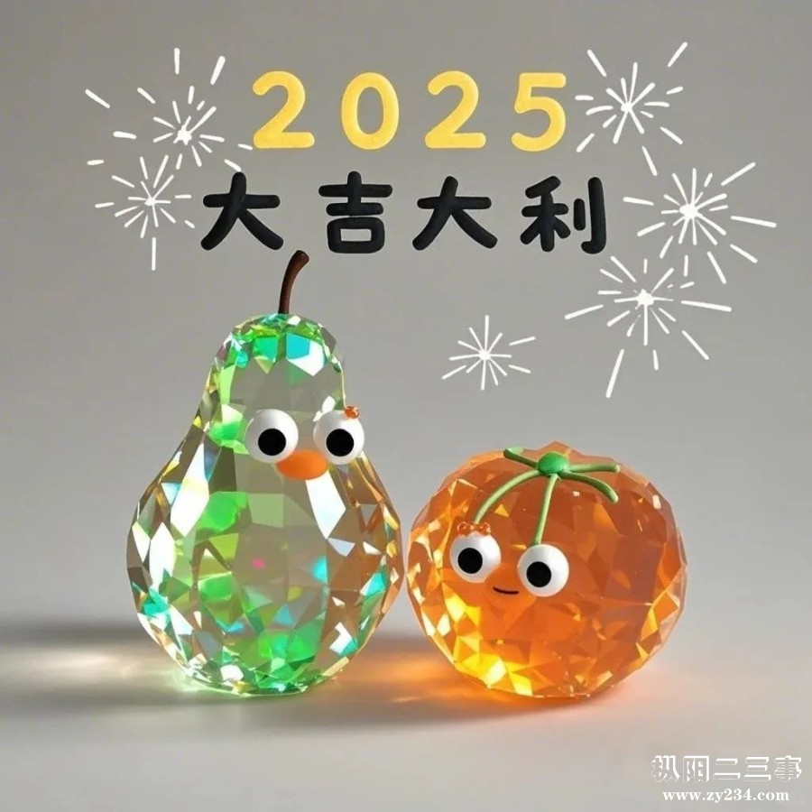 mmexport96e5290f1c0bb04f753a12f01a1f2bca_1738270710033.jpeg