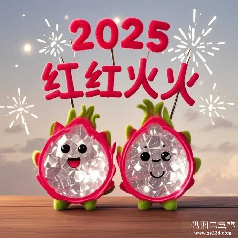 mmexport845a8e0fa7ba0f76c9ffda4f5fab18bd_1738270698794.jpeg