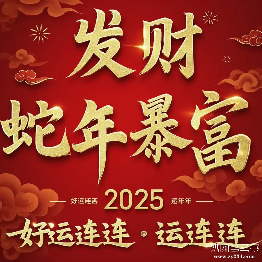mmexport6db1074cdba9d38d3f48b5078e19815d_1737026422143.webp