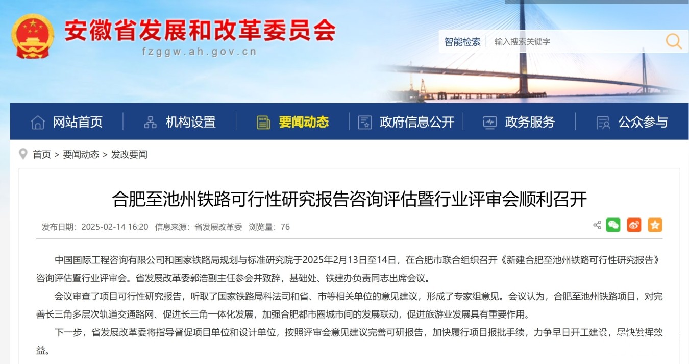 微信图片_20250215161245.jpg