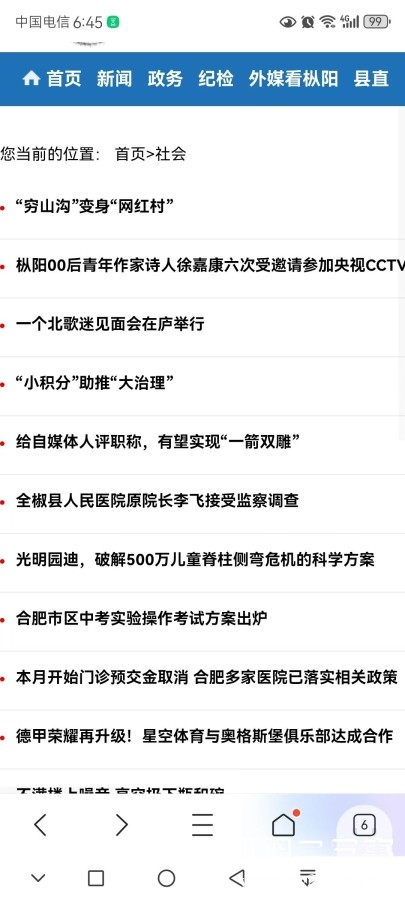 mmexport1741402331381.jpg