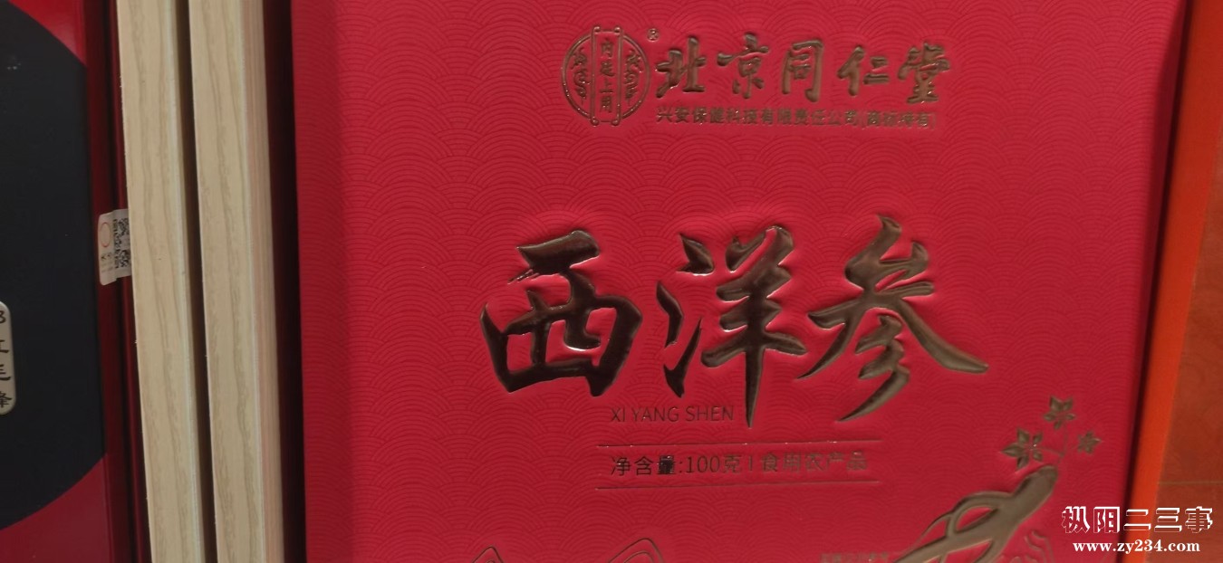 mmexport1748133442333.jpg