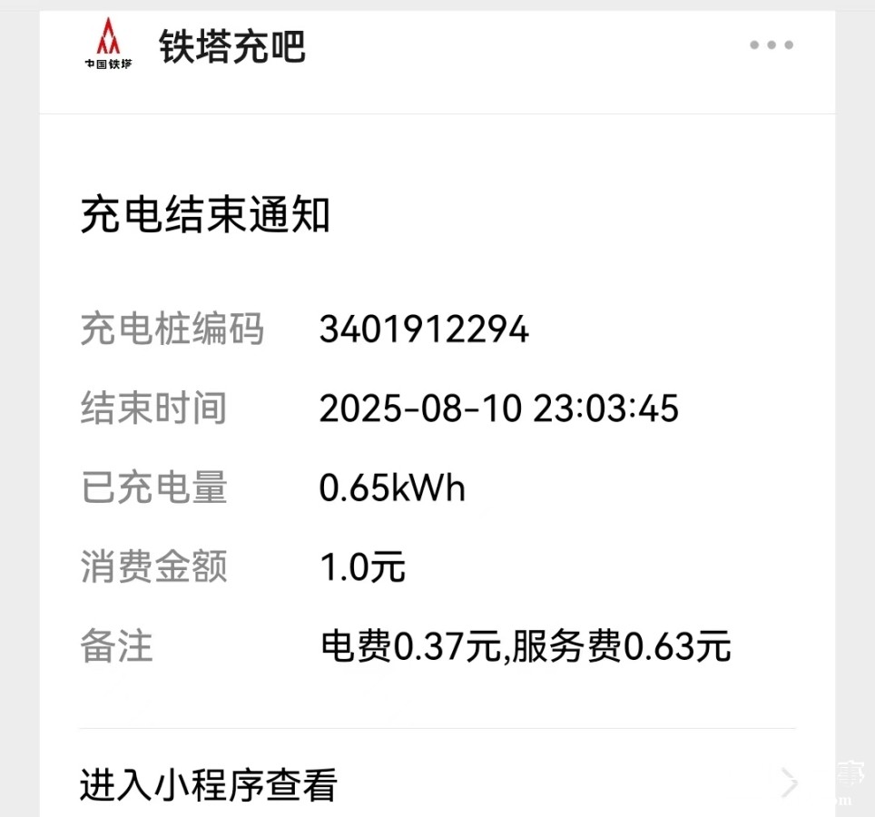 mmexport1754959562759.jpg