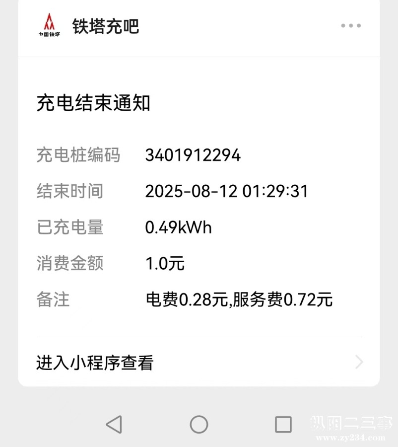 mmexport1754959564582.jpg