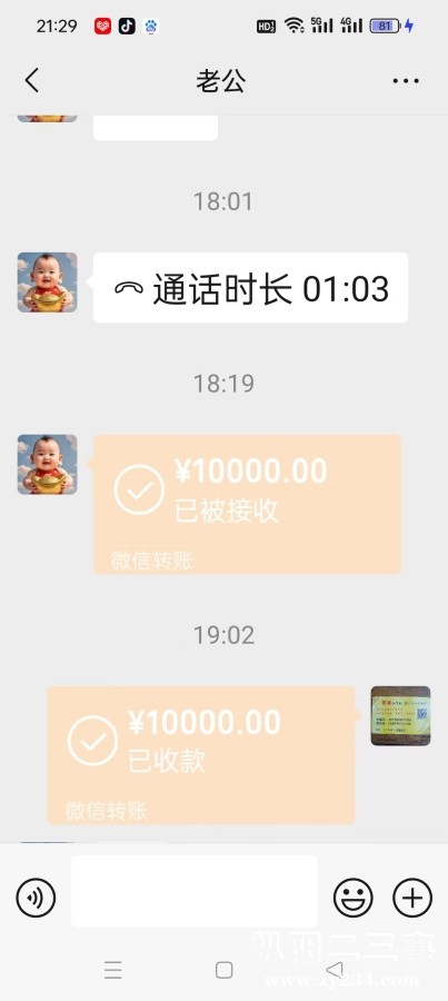 mmexport1756521543933.jpg