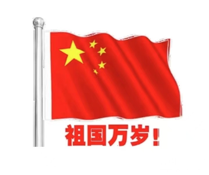 微信图片_20250928132834.jpg