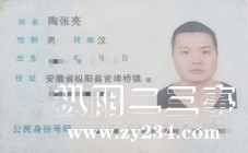 46ff9b729c23adfdc0eeec4a4df11742.jpg