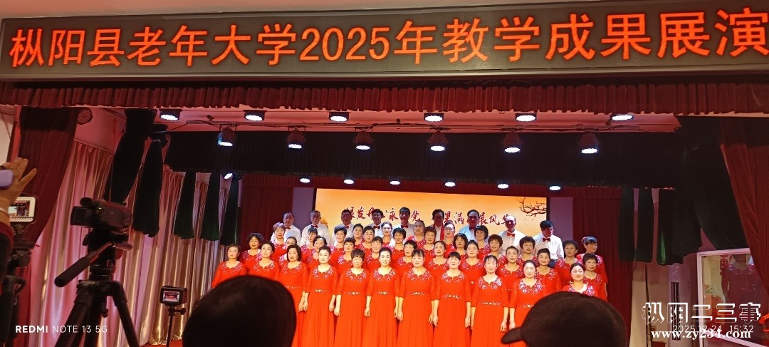 IMG_20251224_153225.jpg