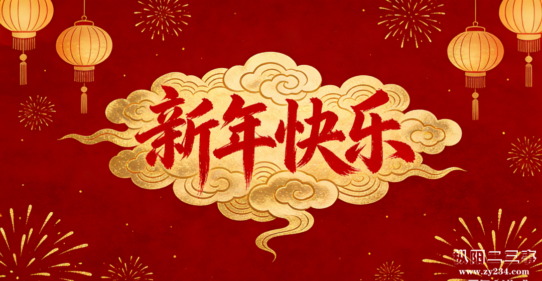 mmexport52eff569383e8f875345f9fed52482d8_1767210139351.png