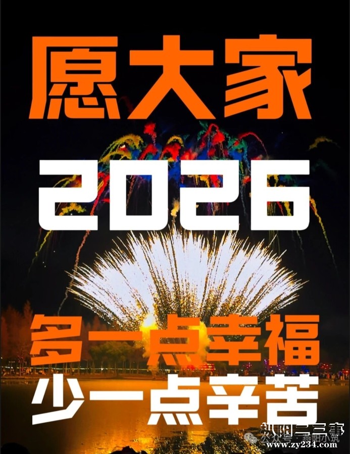 mmexport1f75c753fb127ef891b3a014ad144013_1767180857981.jpeg