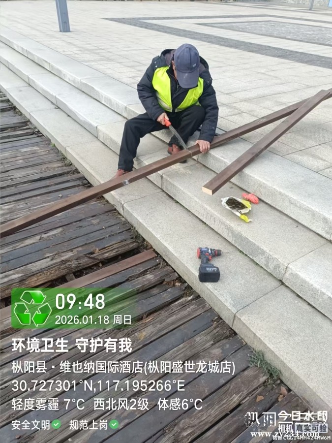 微信图片_20260119114724_388_354.jpg