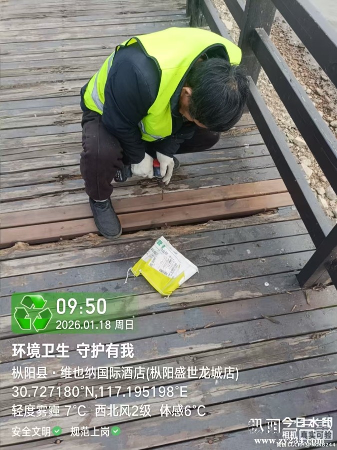 微信图片_20260119114723_386_354.jpg