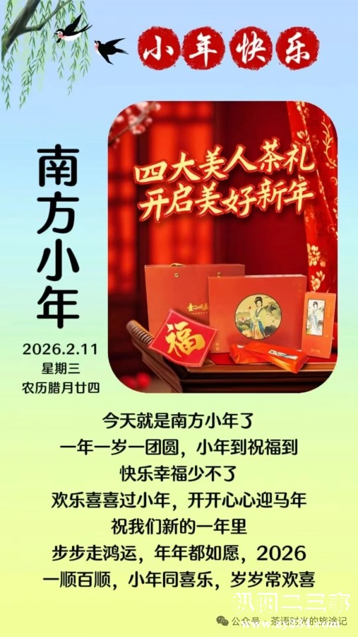 mmexport1770762650082.jpg