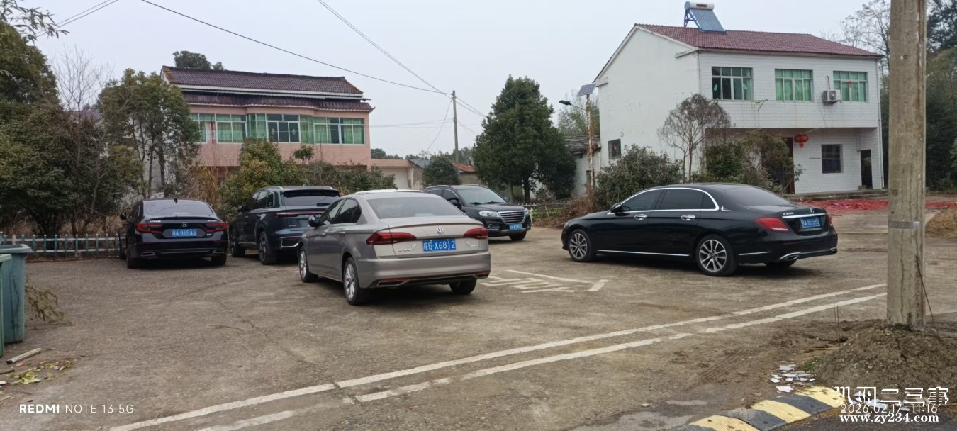 mmexport1771793729568.jpg