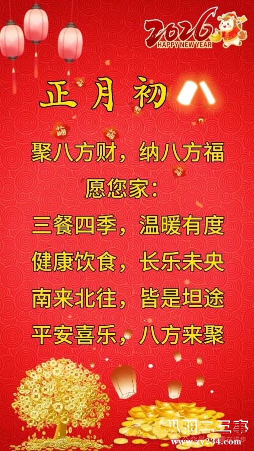 mmexportfc9283a58d6e6f6a0bf850b6dad7c50e_1771879907721.jpeg