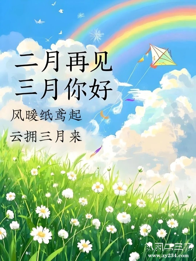 mmexport0ffad793e993bbeb0de0399afa463e87_1772254647710.jpeg