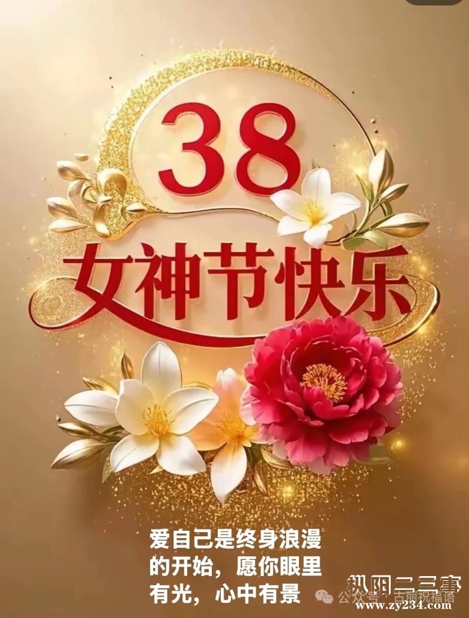 mmexport0bd75bc941eef8fa001f80d744972eed_1772880875179.jpeg