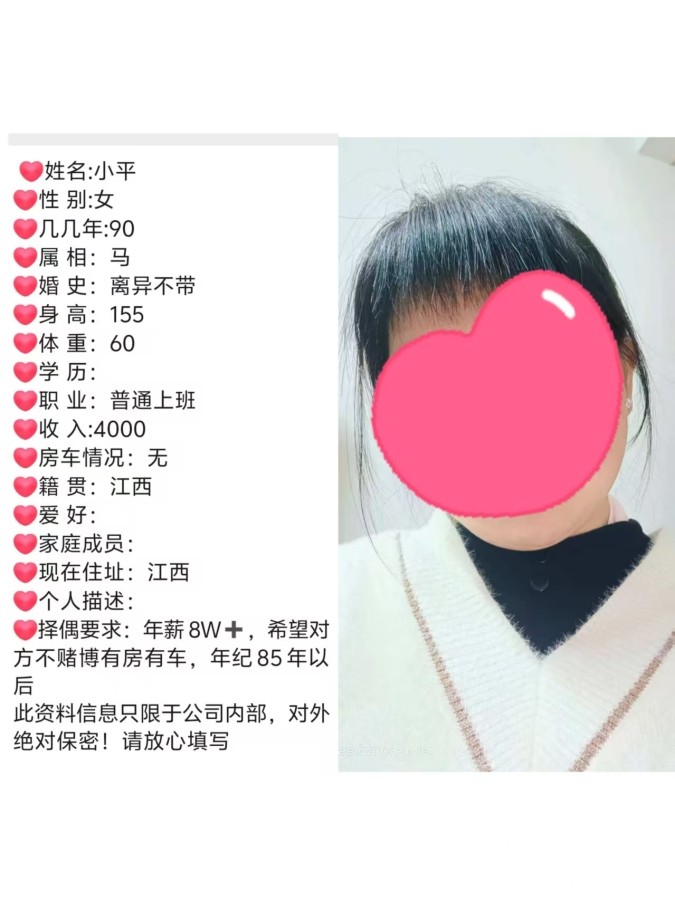 mmexport1773301797529.jpg