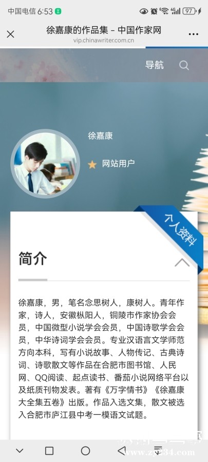 Screenshot_20260411_185326_com.tencent.mm.jpg