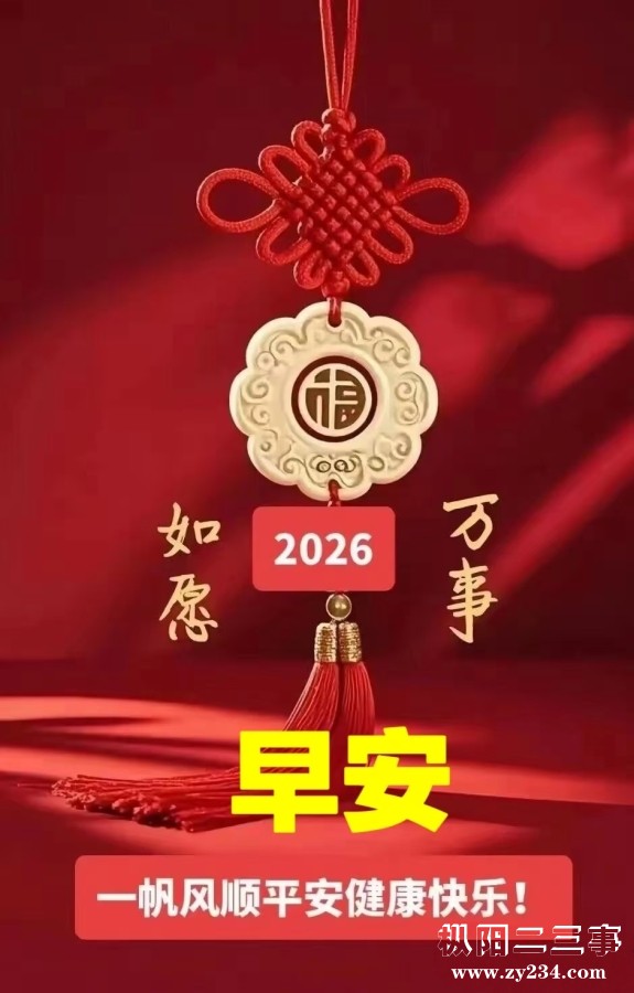 MEITU_20260424_070931678.jpg