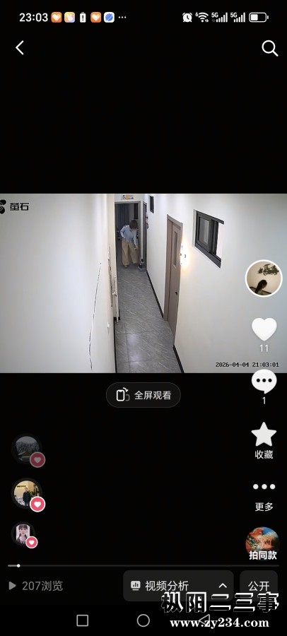 Screenshot_20260515_230358_com_ss_android_ugc_aweme_UltraDetailActivity.jpg