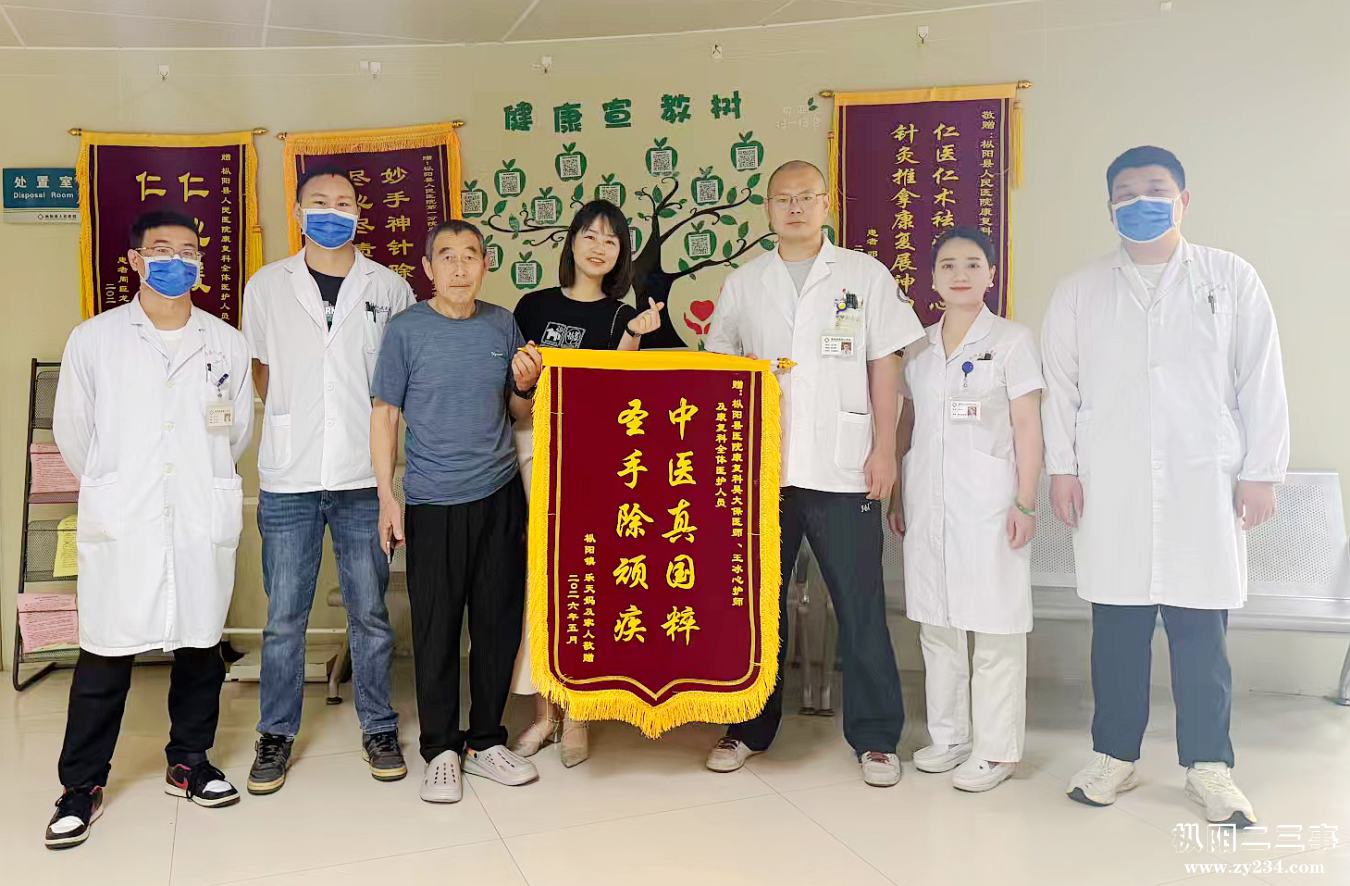 乐天妈（张凤英）_副本.png