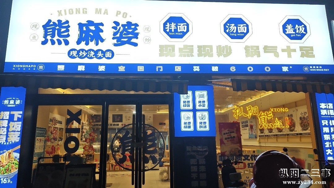 1784727079814.jpg